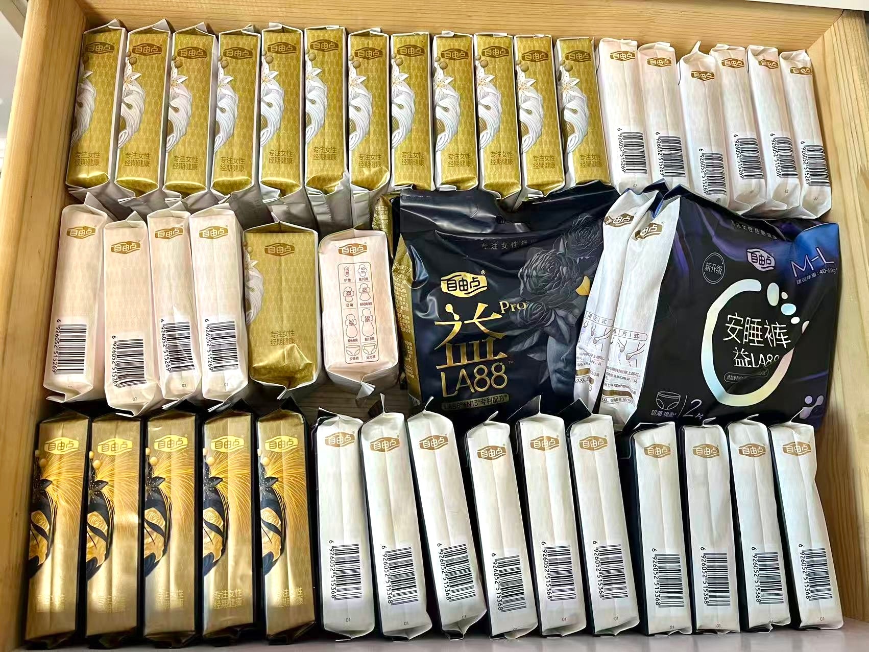 整整齐齐🥰赵露思自由点全球品牌代言人