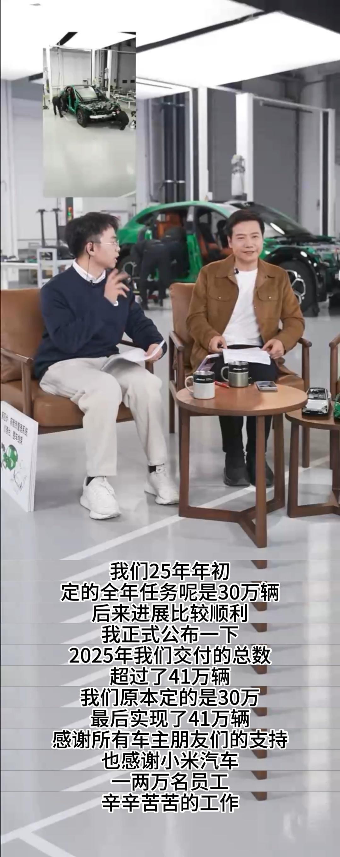 小米最一开始宣布造车的时候，很多人都看不好。说实话我当时的感觉只是说有戏，毕竟小