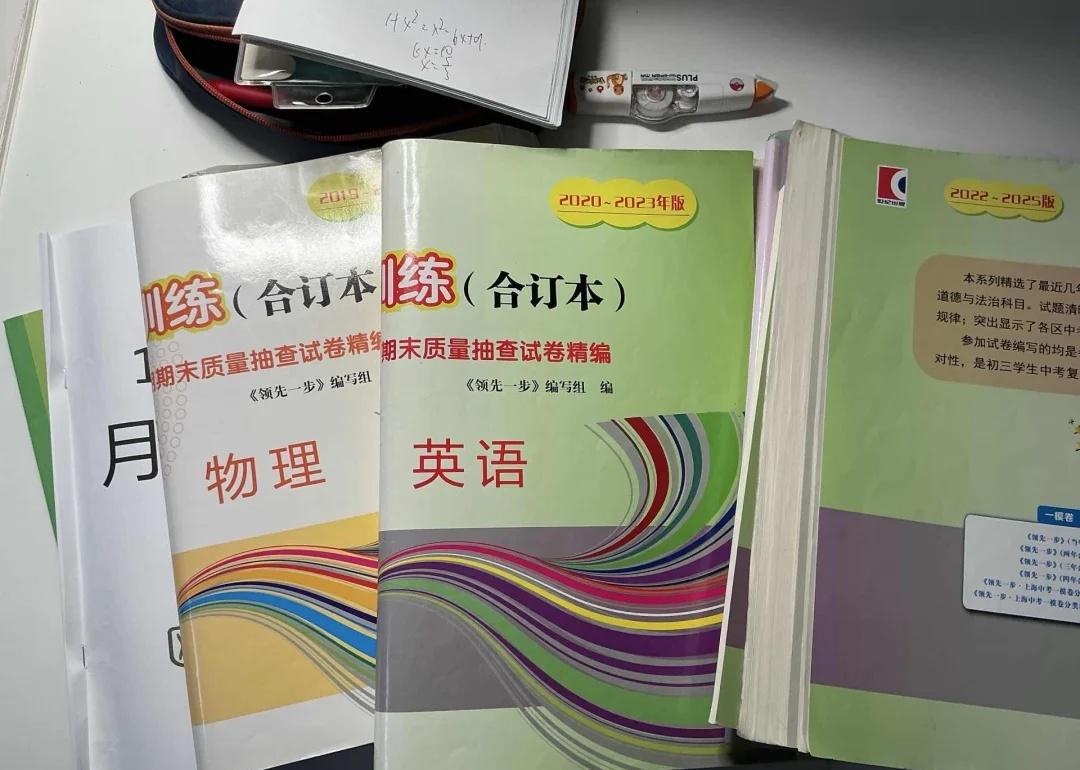 初三打卡1024-1026
双休日总是产量很高
周五下课完成所有学校作业，还有一