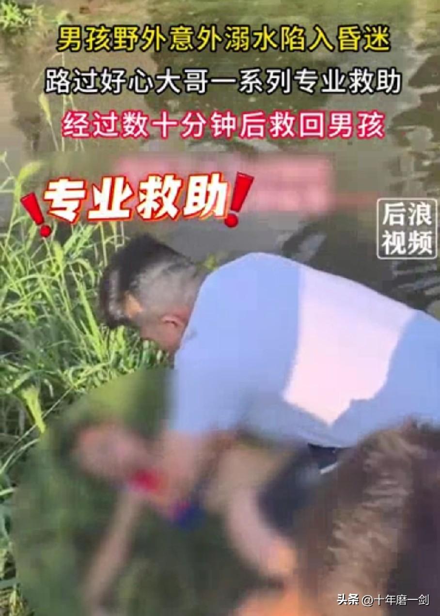 2026年7月6日午后，河南郑州城郊的一处野外河道边，几个放暑假的孩子瞒着家长偷