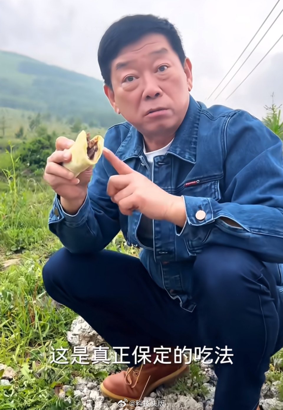 魏建军比雷军、黄仁勋还接地气，掉地上的饼捡起来就塞嘴里。 