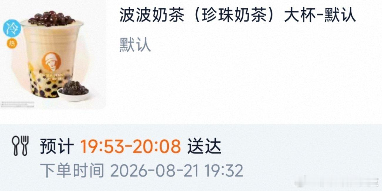 我婶子又喊我“橙儿。你咋不来看婶子”啧。。。。看看这事闹得，我不得买把香蕉去看看