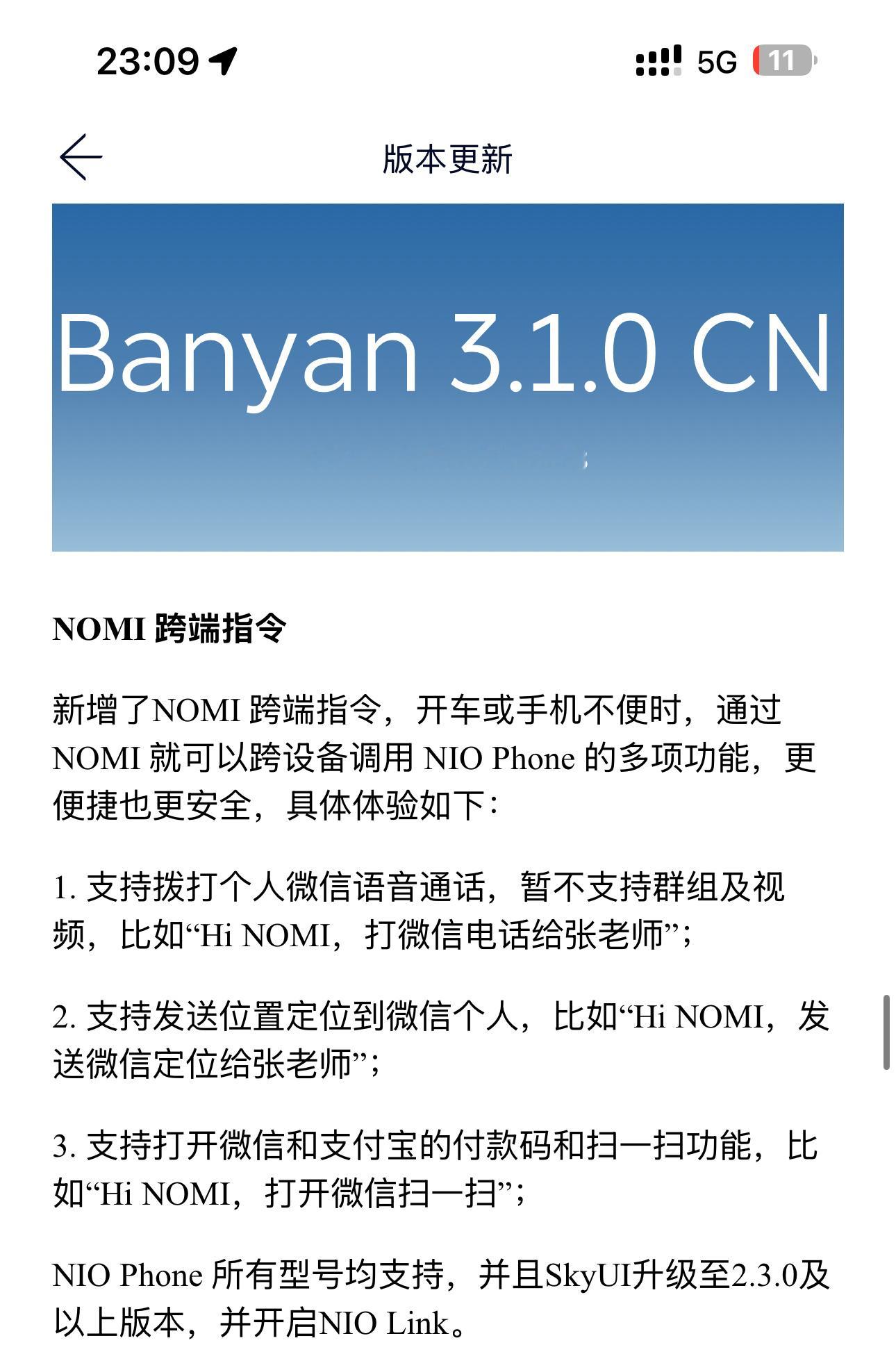 Banyan 3.1.0 里一个篇幅很小，但想象空间很大的新功能 跨端指令！为什