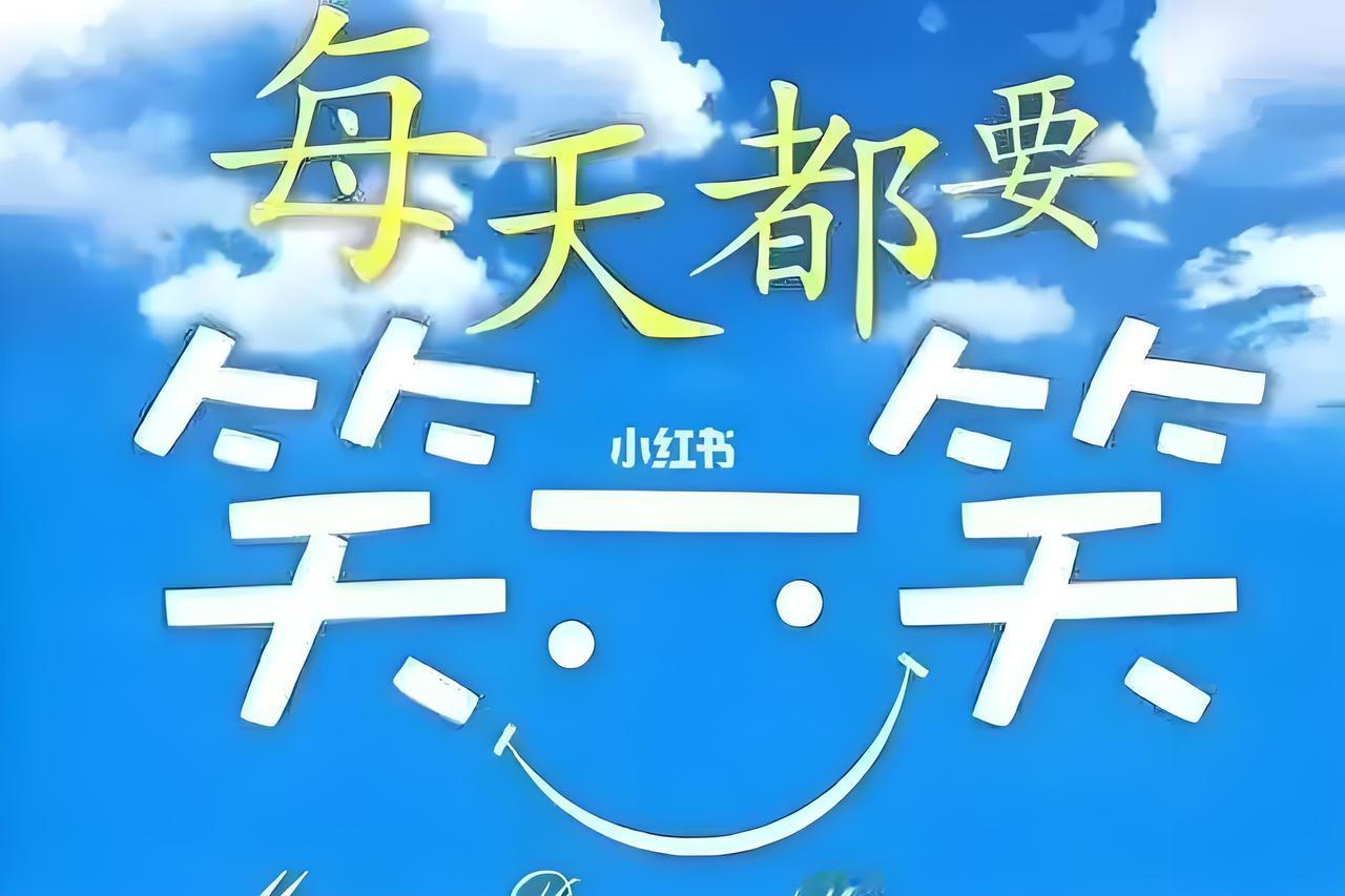 股市对人的心理是一种摧残和磨练，所以要学会给自己减压。

有时候，赔了一天，看几