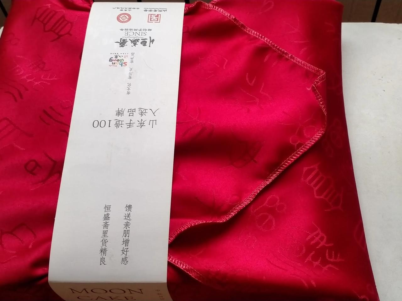 请问月饼这个外包装，最外层这个布是这样用的吗？
中秋节马上到了，各式各样的高档月