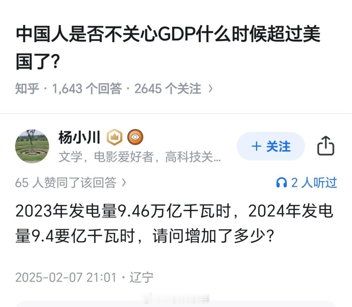 能看懂数据口径，对于在现代社会生活的人来说是一个很有意义的能力。[开学季] ​​