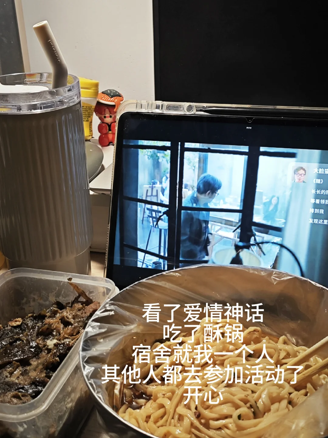 一张书桌切换两种状态