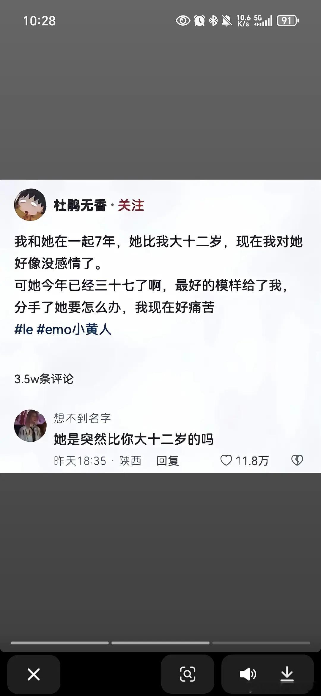 这个杜鹃无香当时真是看的火大又心疼 现在看越看觉得那位年上的姐姐好温柔好惨 