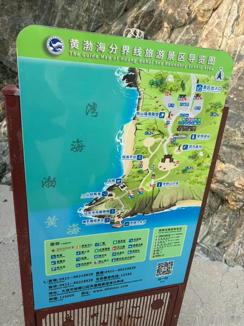 到了旅顺的黄渤海分界线。这里要早上来才看得更明显。到了辽东半岛最南端。还去看了军