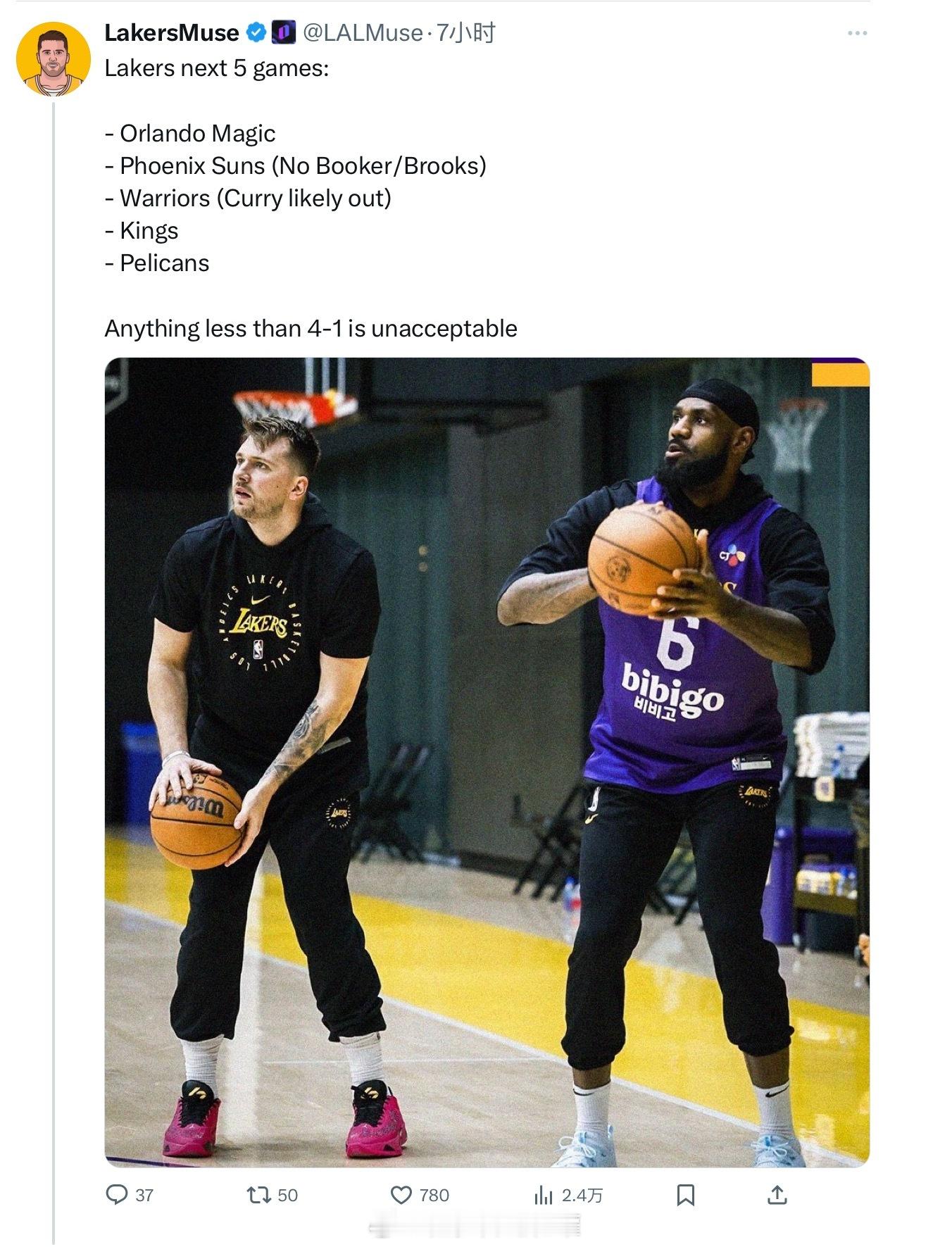 LakersMuse：湖人未来5场对手（魔术、太阳、勇士、国王、鹈鹕）要么受伤要