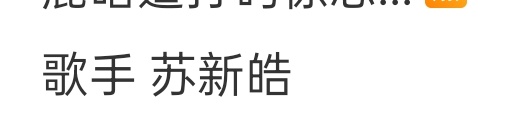 如果我放出愿与愁，歌手可愿意接招 