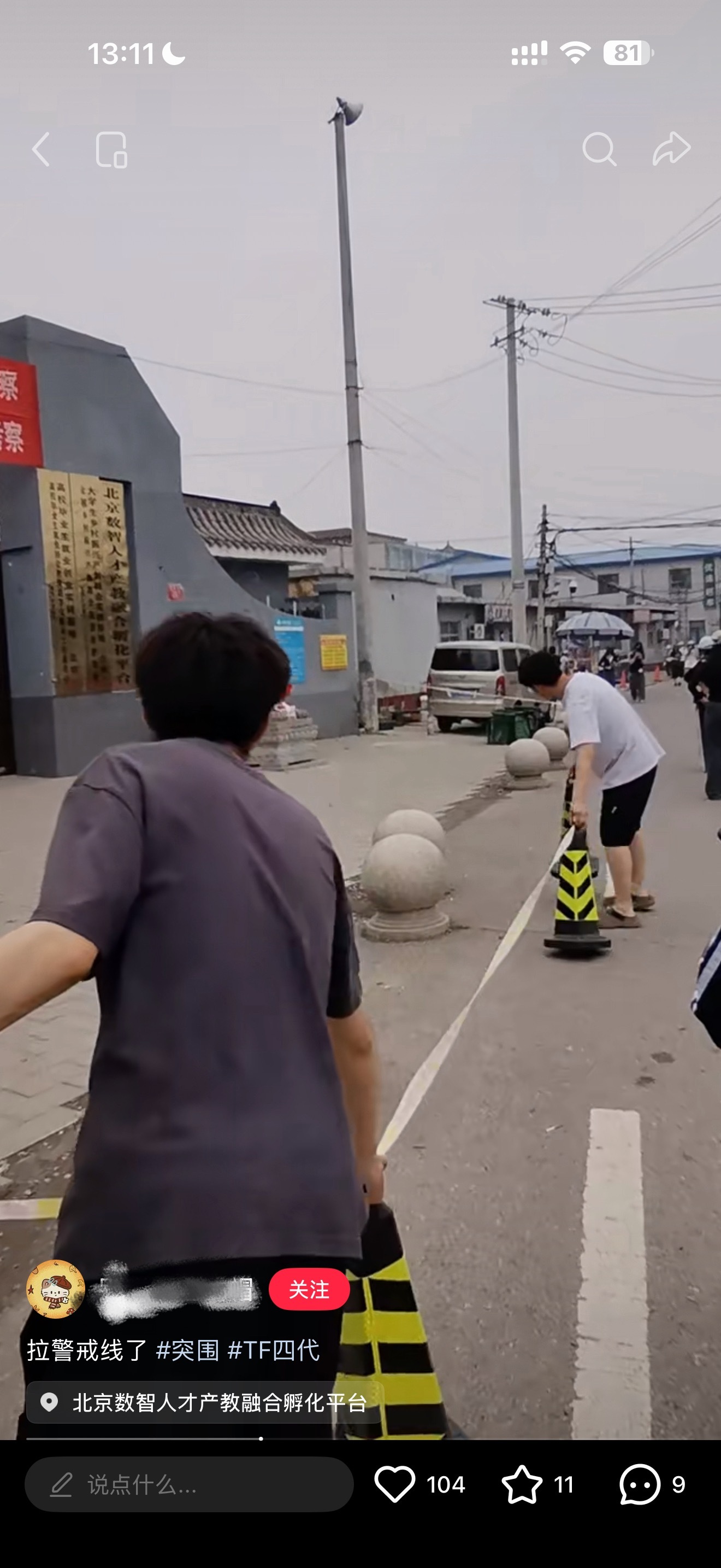 迈个腿就跨过去的事情我求意义 