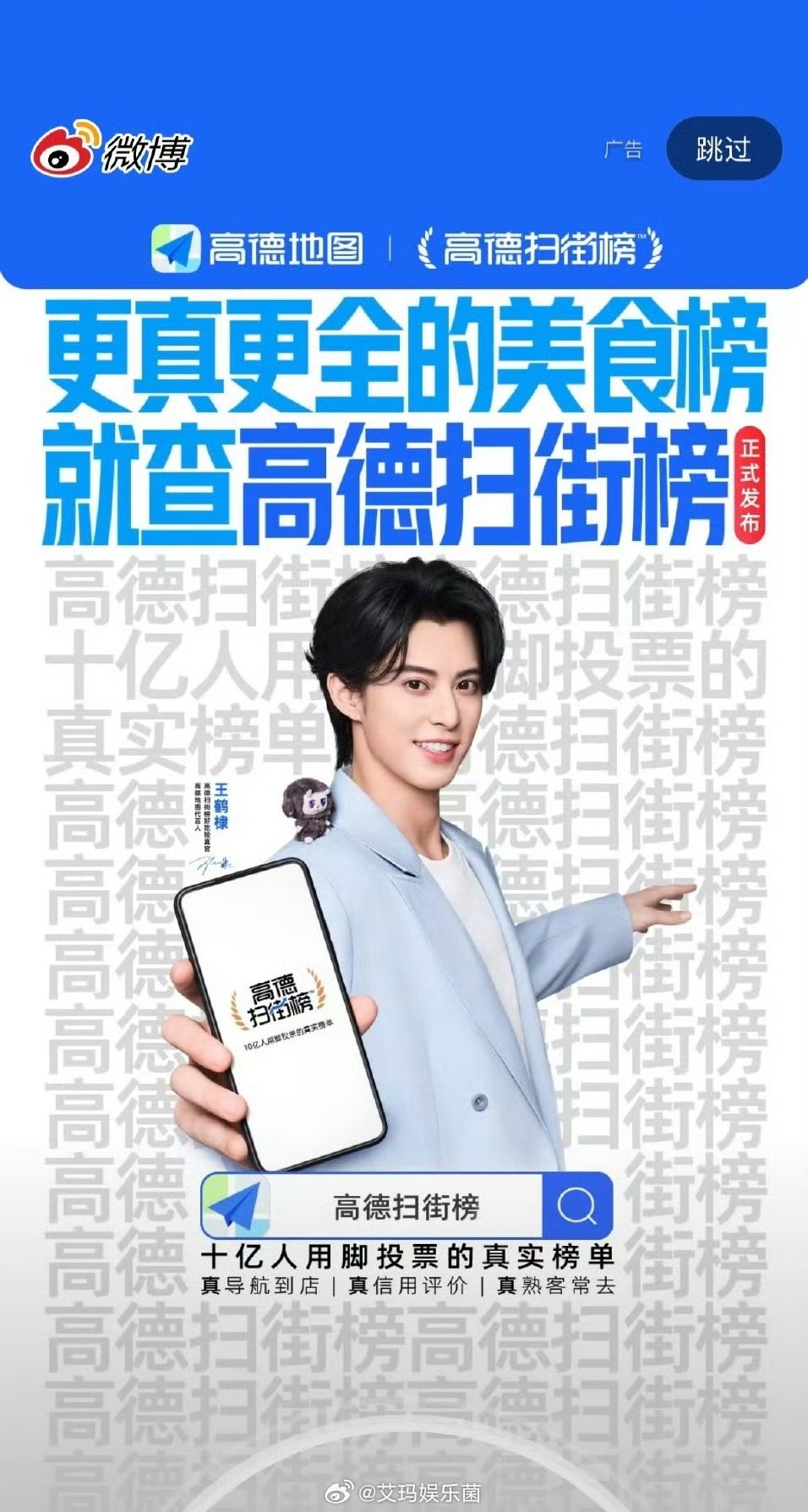 谁给王鹤棣修的图，我都没认出来 ​​​