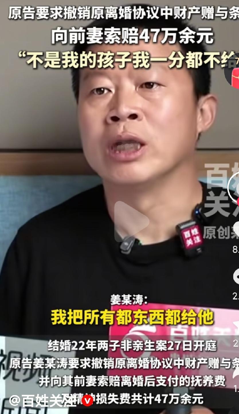 真的是太可恶了啊，这样的人怎么能这么无耻呢？现在这种事情越来越多，这让大家都恐婚