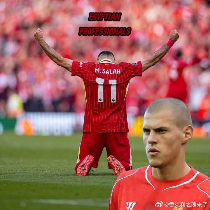 利物浦名宿斯科特尔🗣"萨拉赫留下了属于自己的传奇，而我 为他曾身穿我们的利物浦