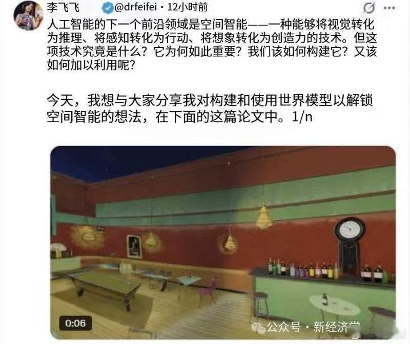 高德正式布局世界模型高德将发布世界模型产品刷到高德布局世界模型的消息真的让人太惊