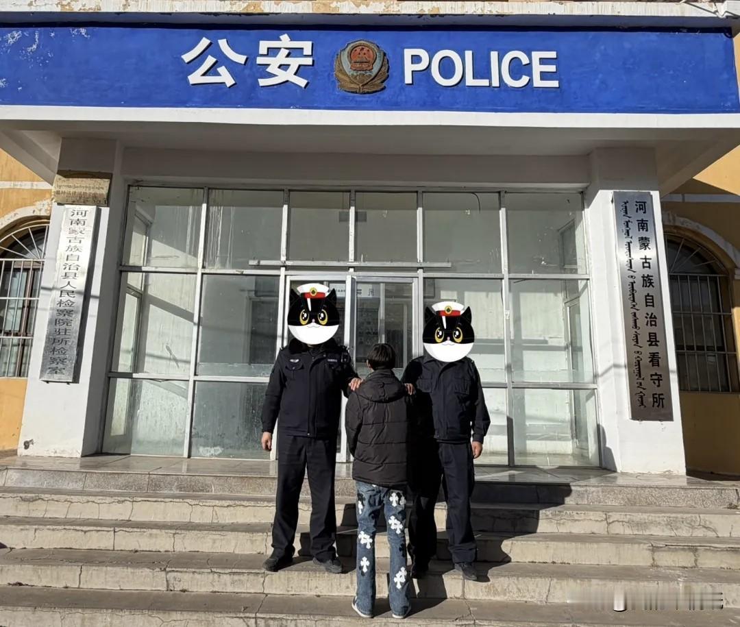 嘿！江苏一名逃犯被青海公安逮到了！

前两天，河南县公安局的民警在日常排查时，发