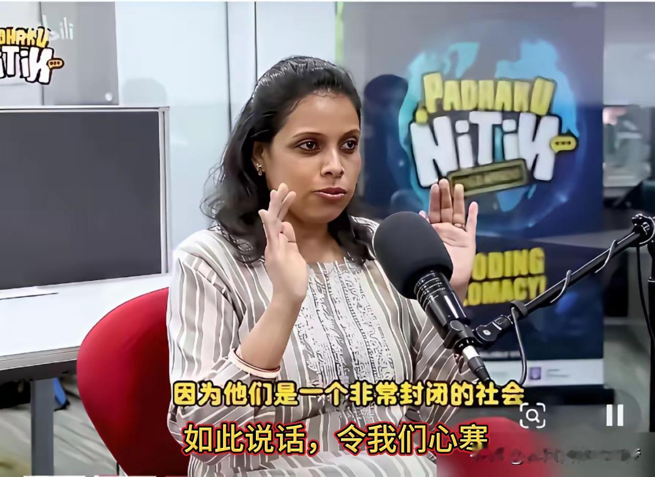 这个印度姑娘，仗着外籍学生，拿着清华全额奖学金，食宿全免，每月领2500元活费，