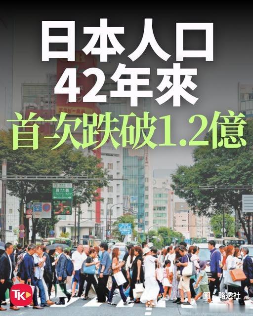 意味什麼？🤔日本核污染水排海正式开始日本地震日本侵华铁证