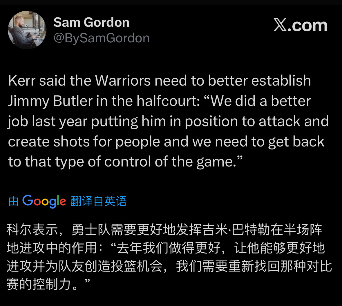 科尔表示，勇士队需要更好地发挥吉米·巴特勒在半场阵地进攻中的作用：“去年我们做得
