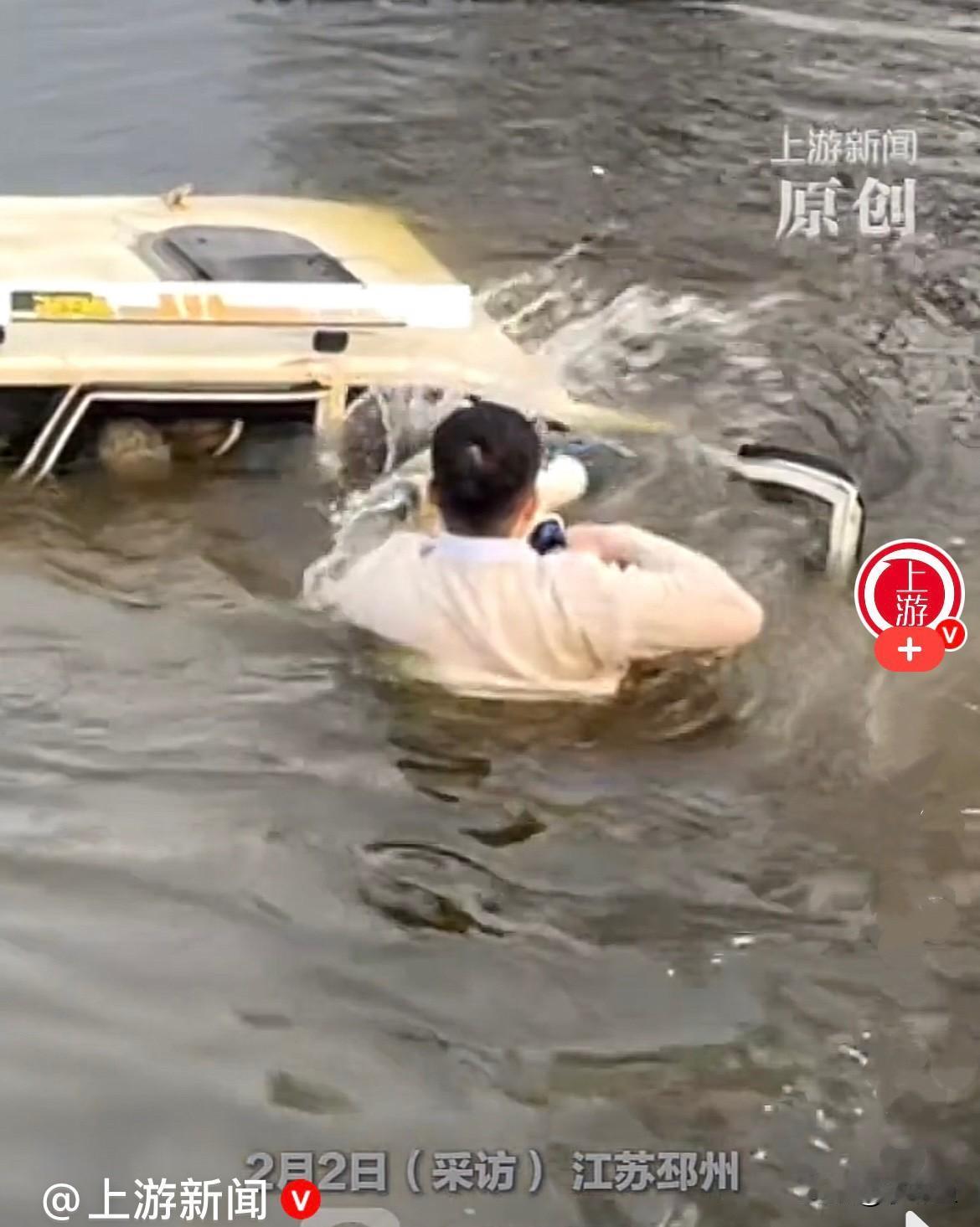 近日，江苏邳州一轿车掉进了河水中，车里有两个女孩子被困，一年轻夫妻知道后，男子毫