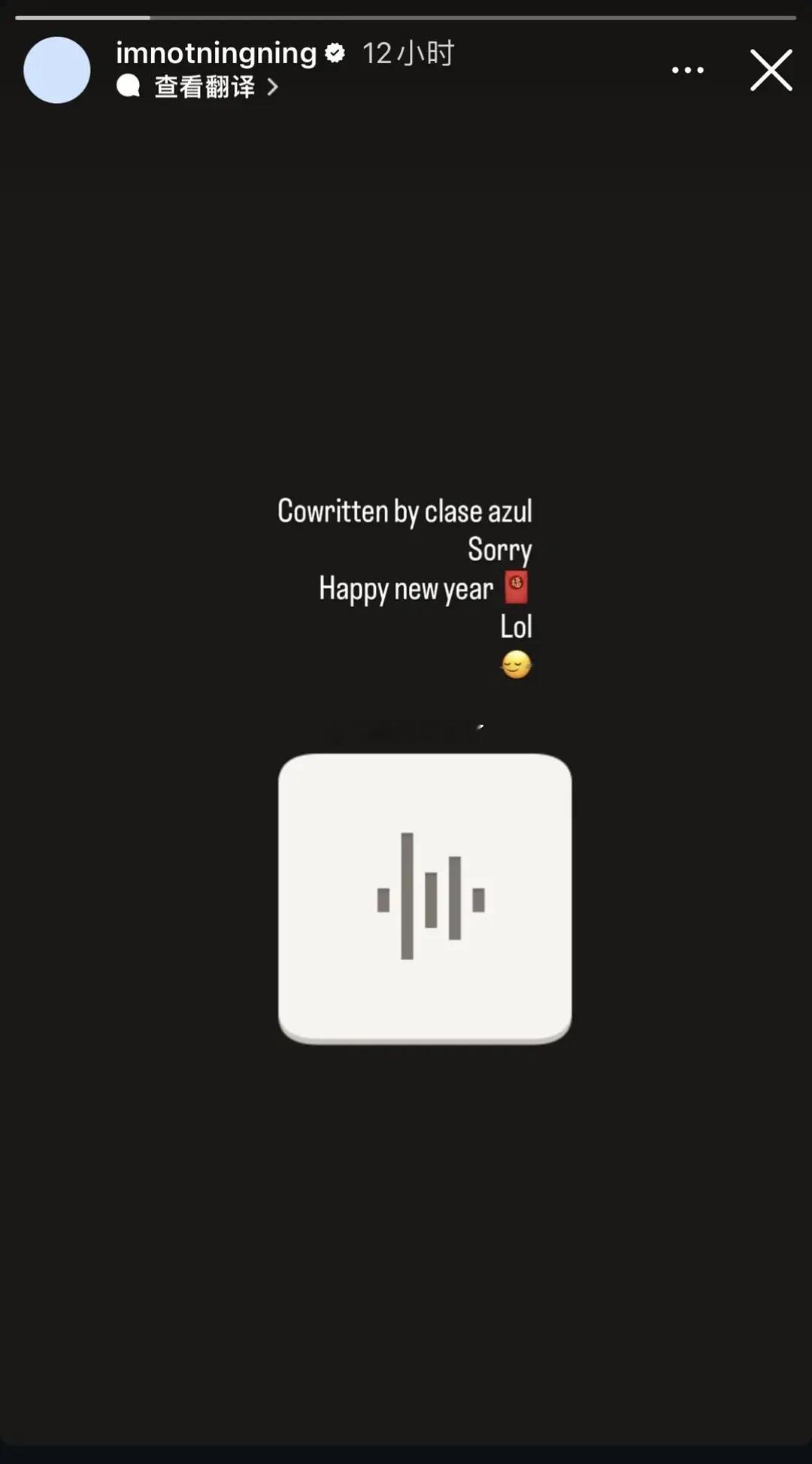 宁艺卓只说Happy New Year，一直这样我真不能理解她甚至是哈尔滨人，绿