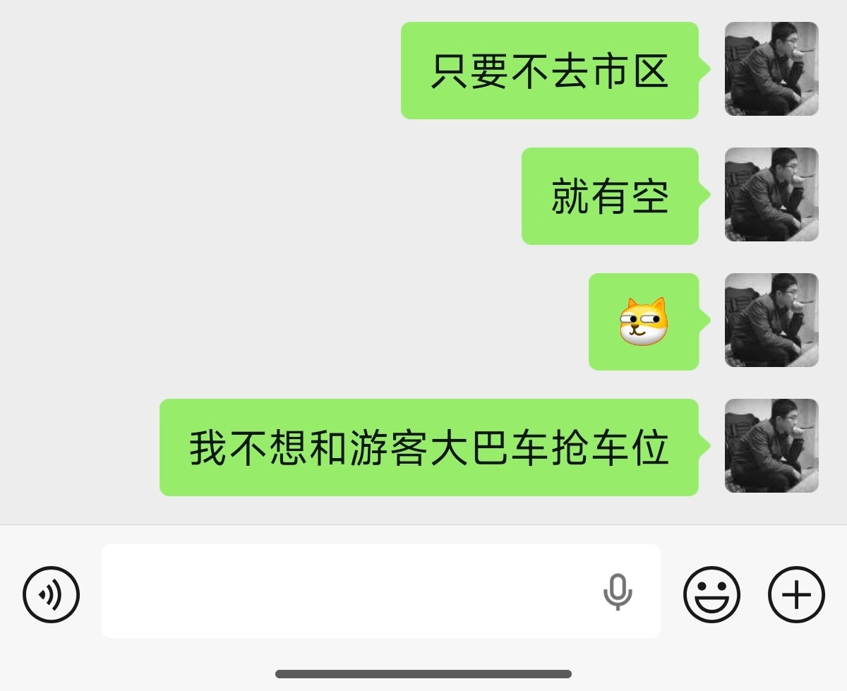 最近一个月扬州人belike 