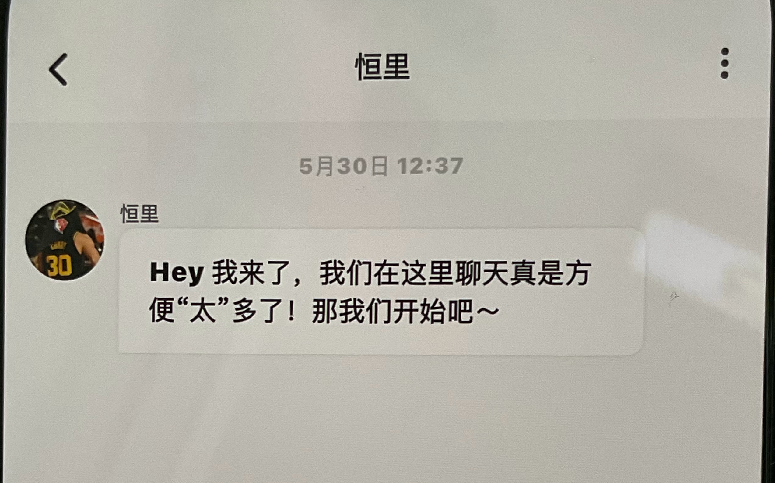 泡泡真来了 