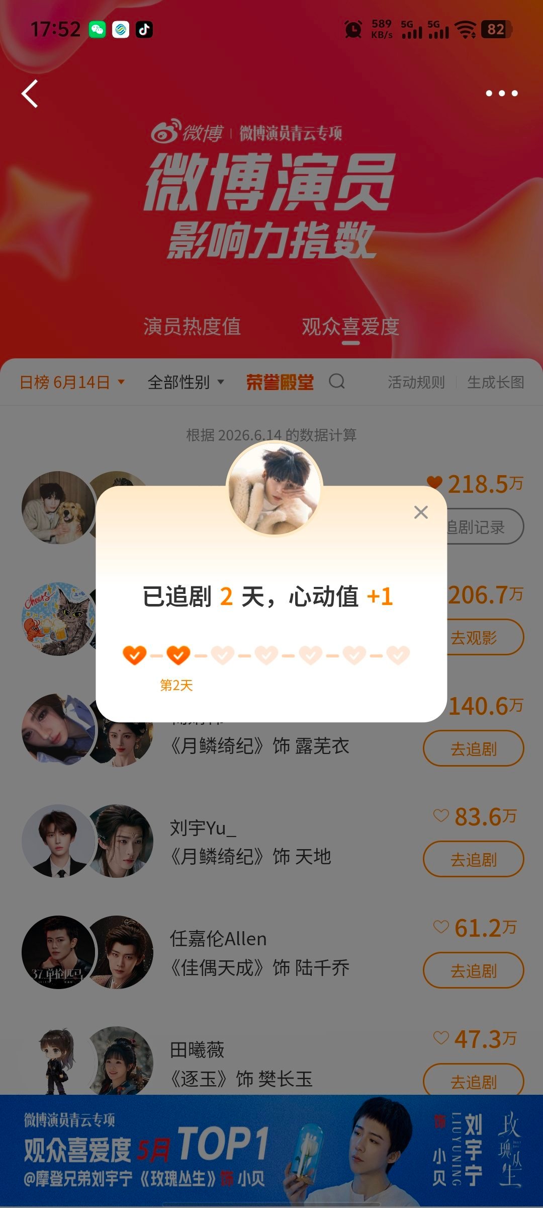 张凌赫萧厉｜张凌赫慕容清峄1️⃣切耗投【赫意味】【赫家欢】网页链接 ⚠️一共【2