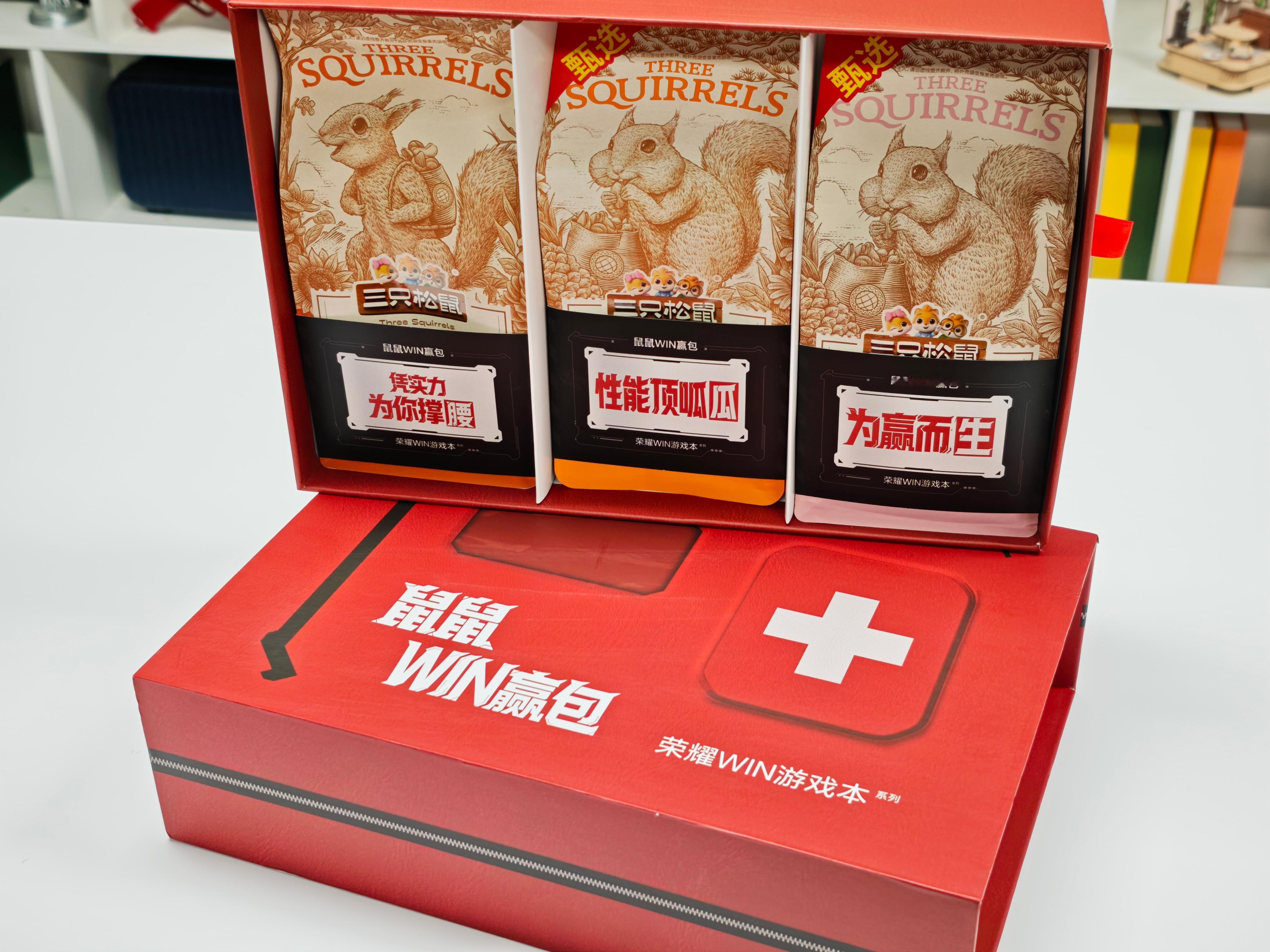 收到荣耀WIN游戏本送来的邀请函了，一个超级大礼包，里面有鼠鼠WIN赢包、邀请函