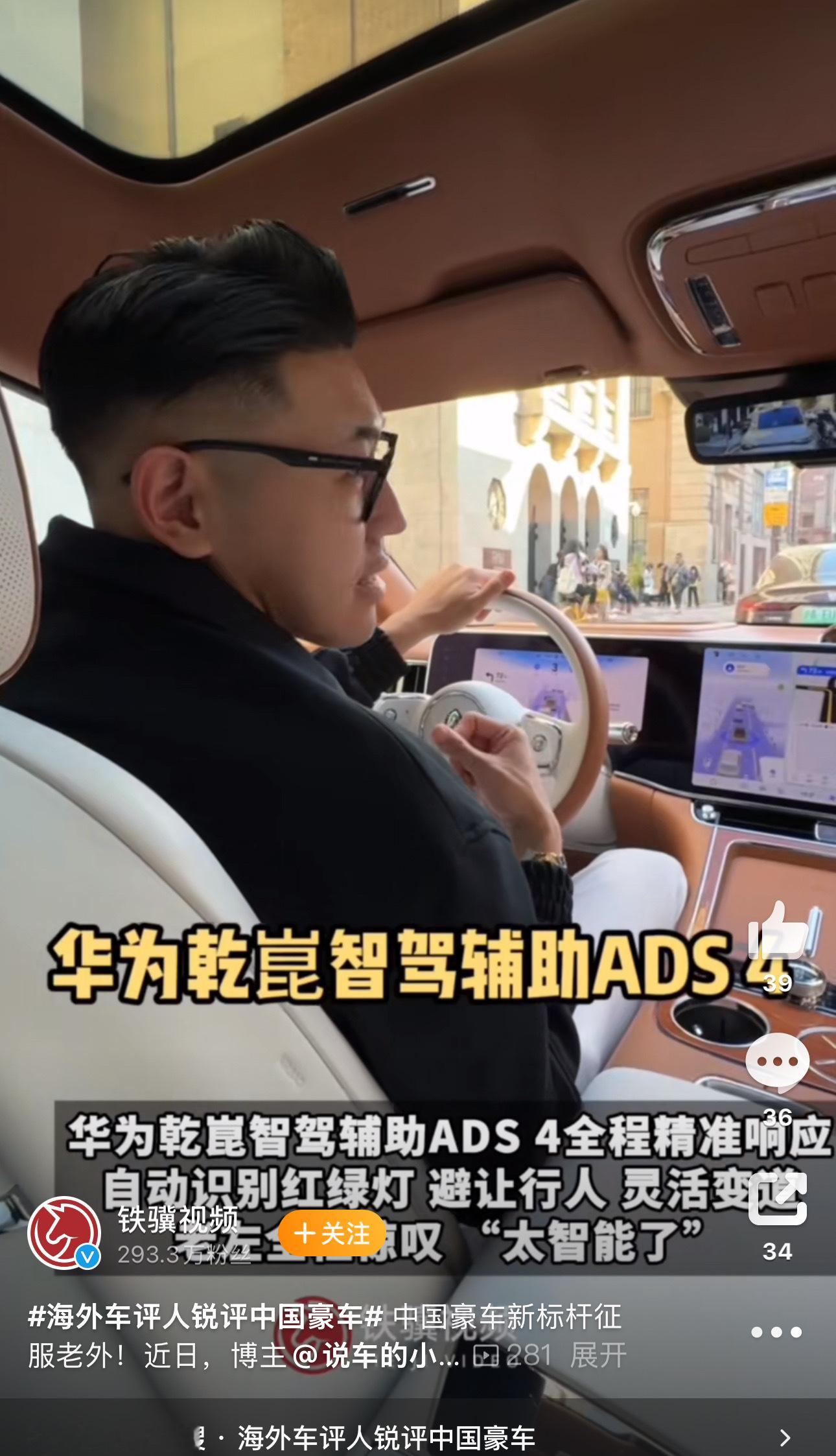 这就是中国豪车的排面。海外车评人锐评中国豪车中国超豪车海外出圈不吹不黑，看完老左