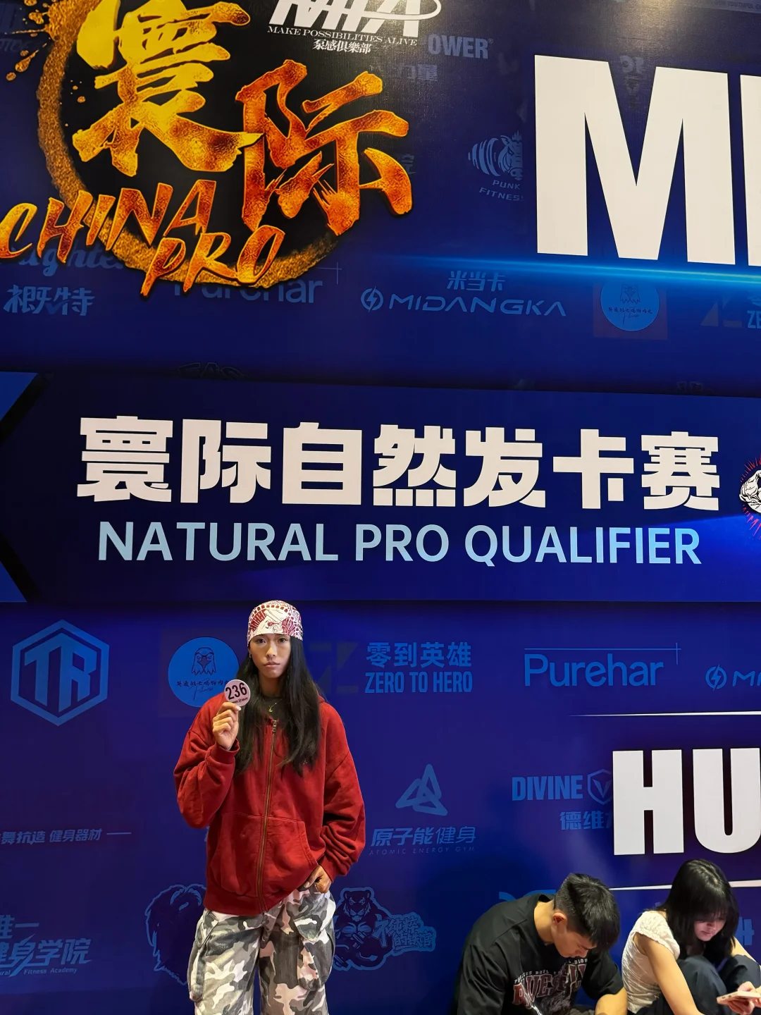 健身教练｜寰际自然发卡赛我来了！