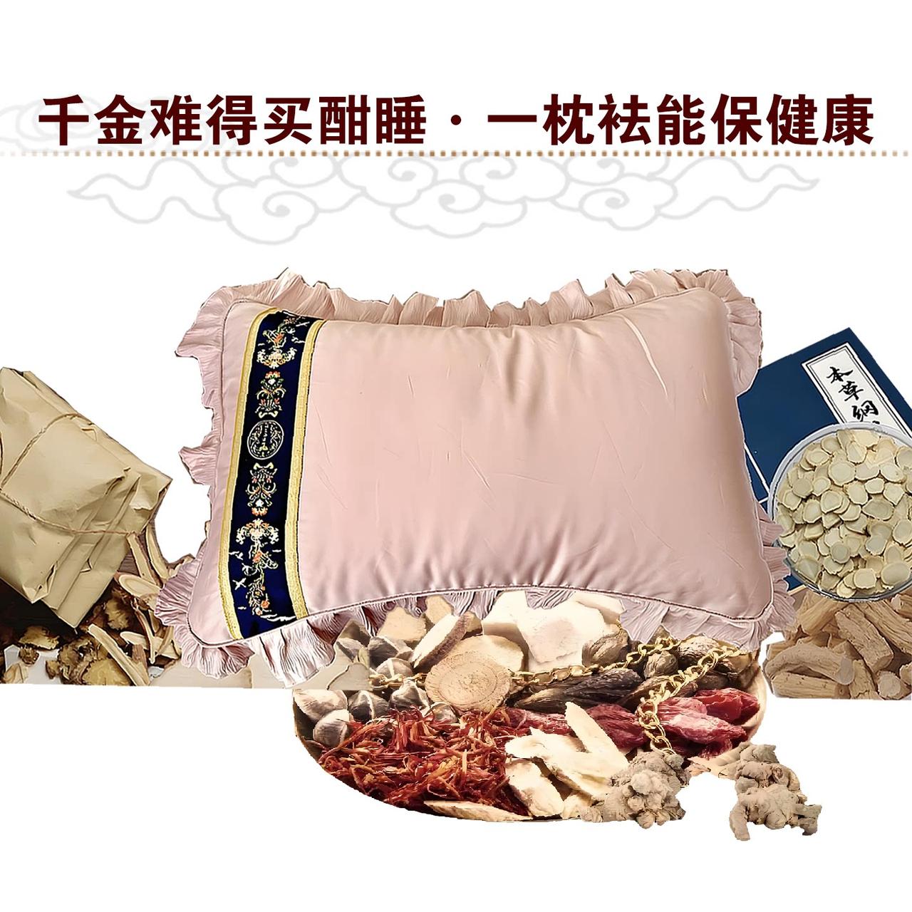 枕头（三）。古人虽然不具备现代医学知识，但凭借经验也明白睡眠对健康的望要意义。《