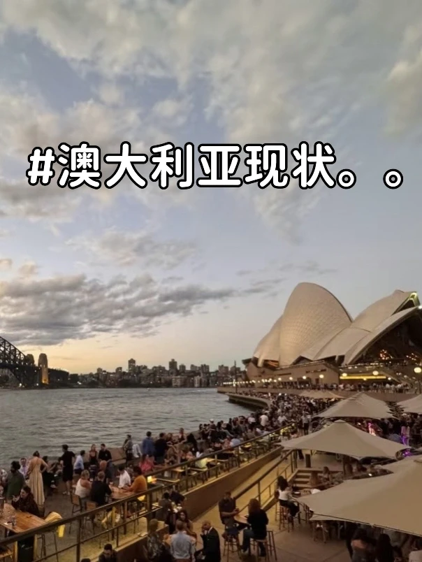 澳洲已回，感觉没太提及这些注意事项..