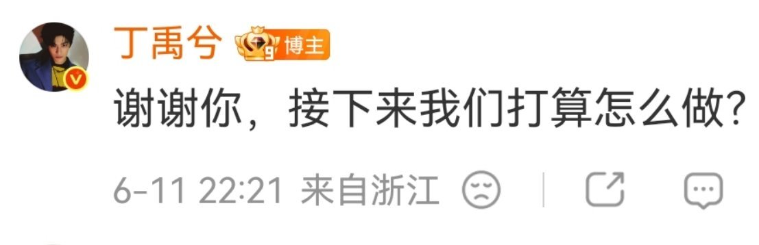 接下来我们打算怎么做……接下来我们打算怎么做……接下来我们打算怎么做……接下来我