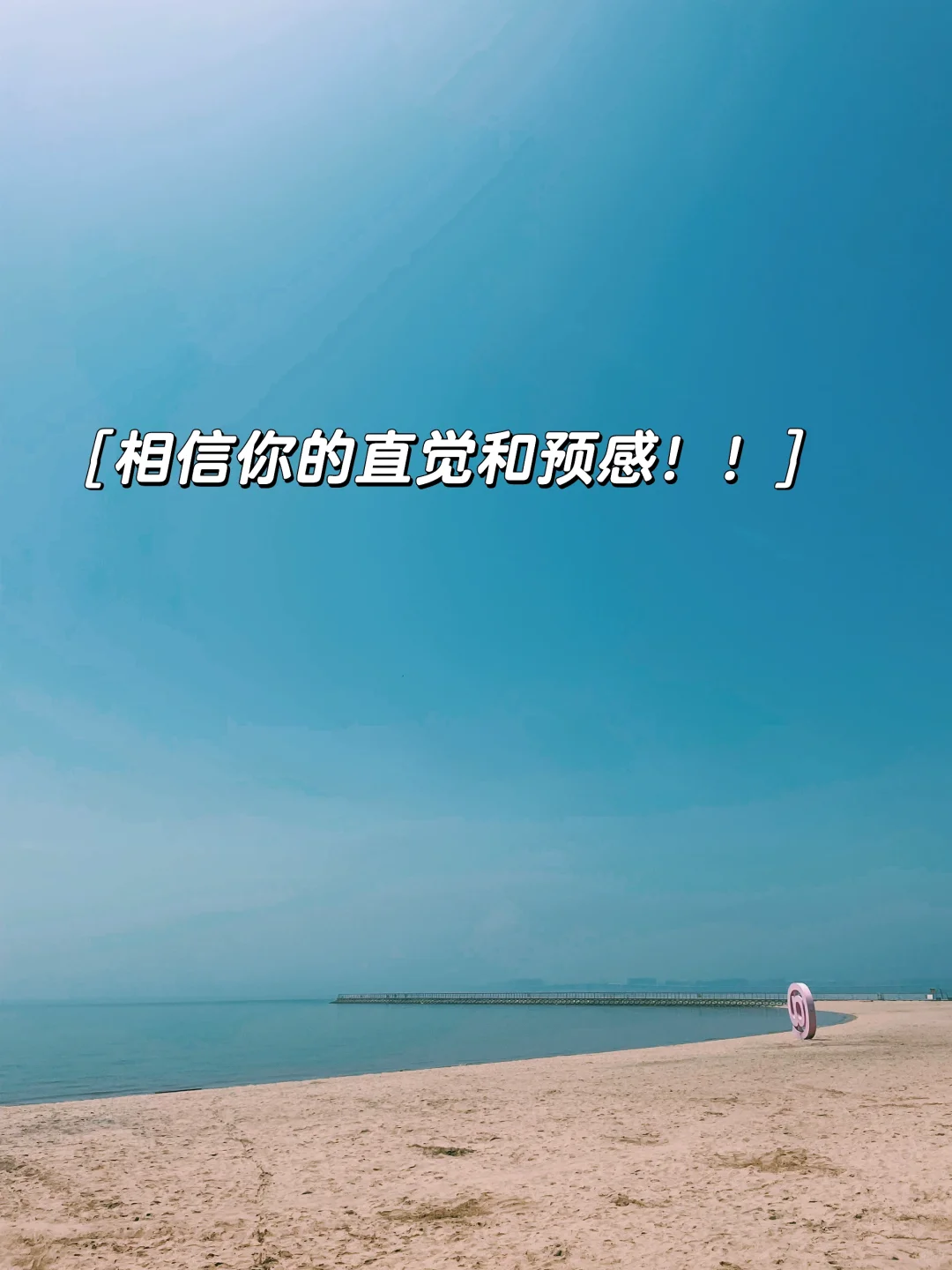职场不下牌桌3️⃣：人在换运前是有预兆的