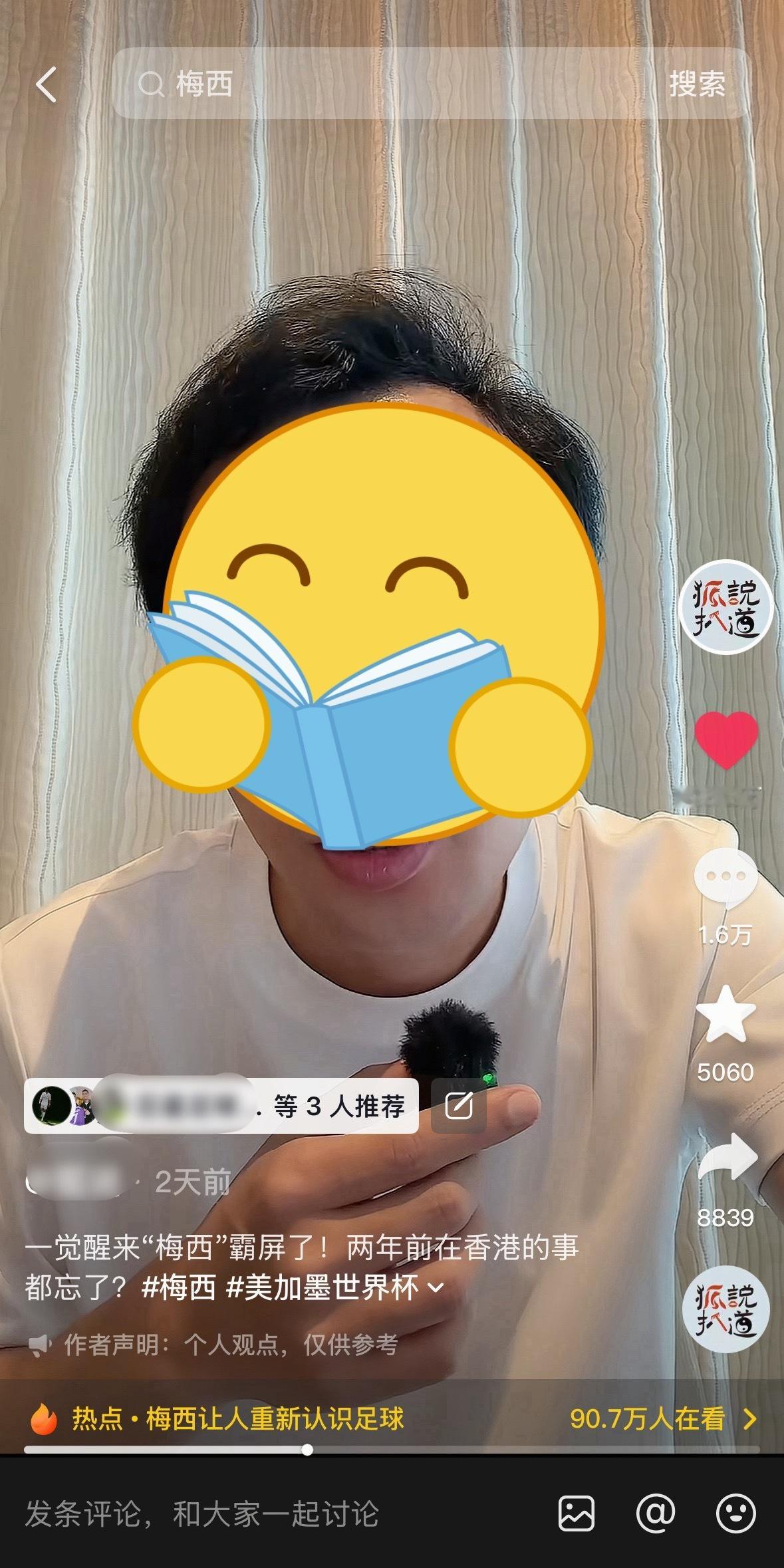忘了忘了谁忘了？除了梅西粉丝都记得C罗姐姐点赞炮轰B费帖子