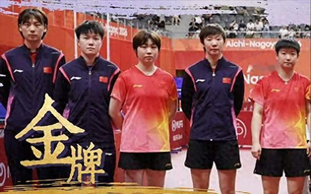 女团夺冠男团丢金！王楚钦赛后一句话，说透国乒隐忧