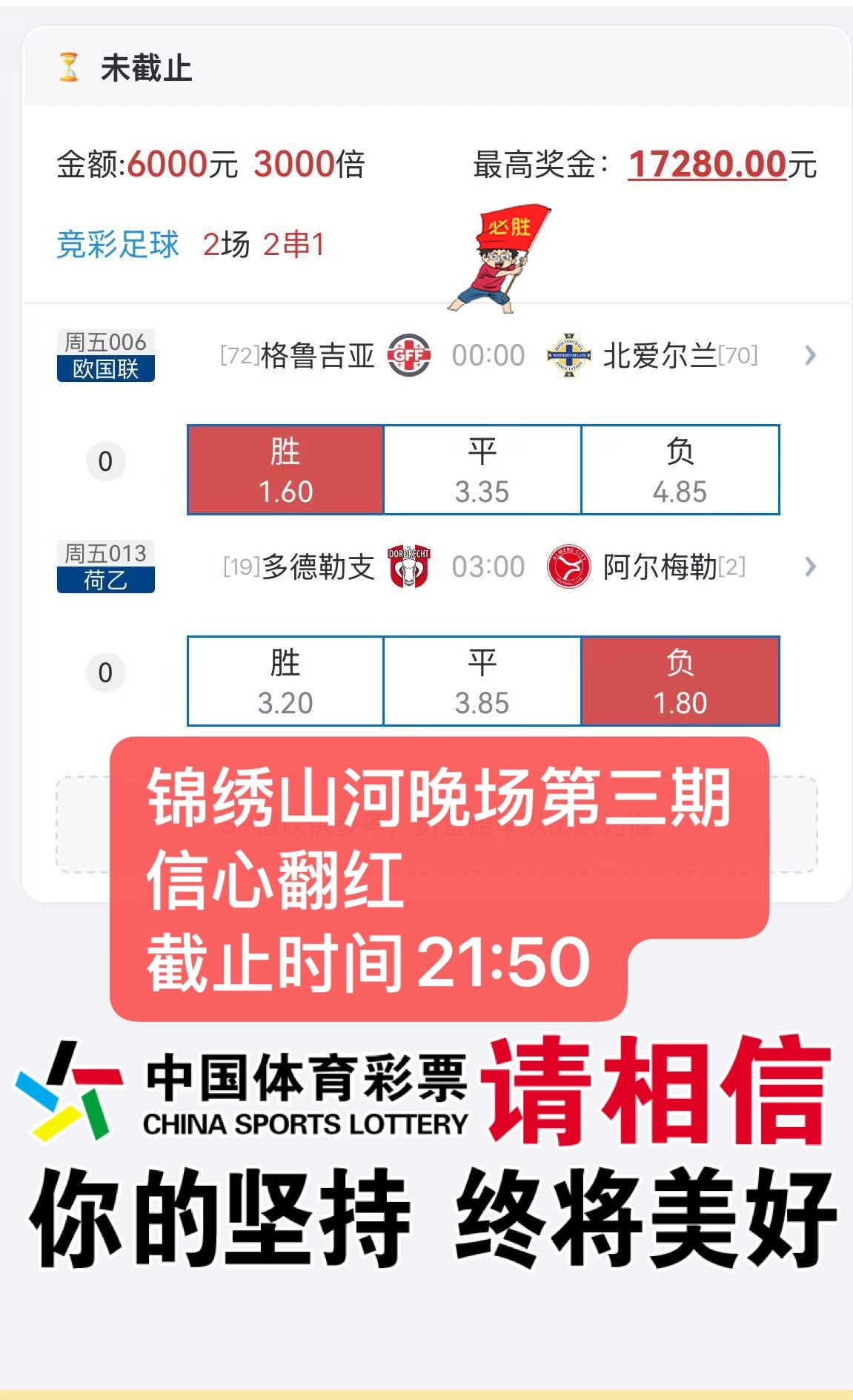晚场方案更新！ ​​​