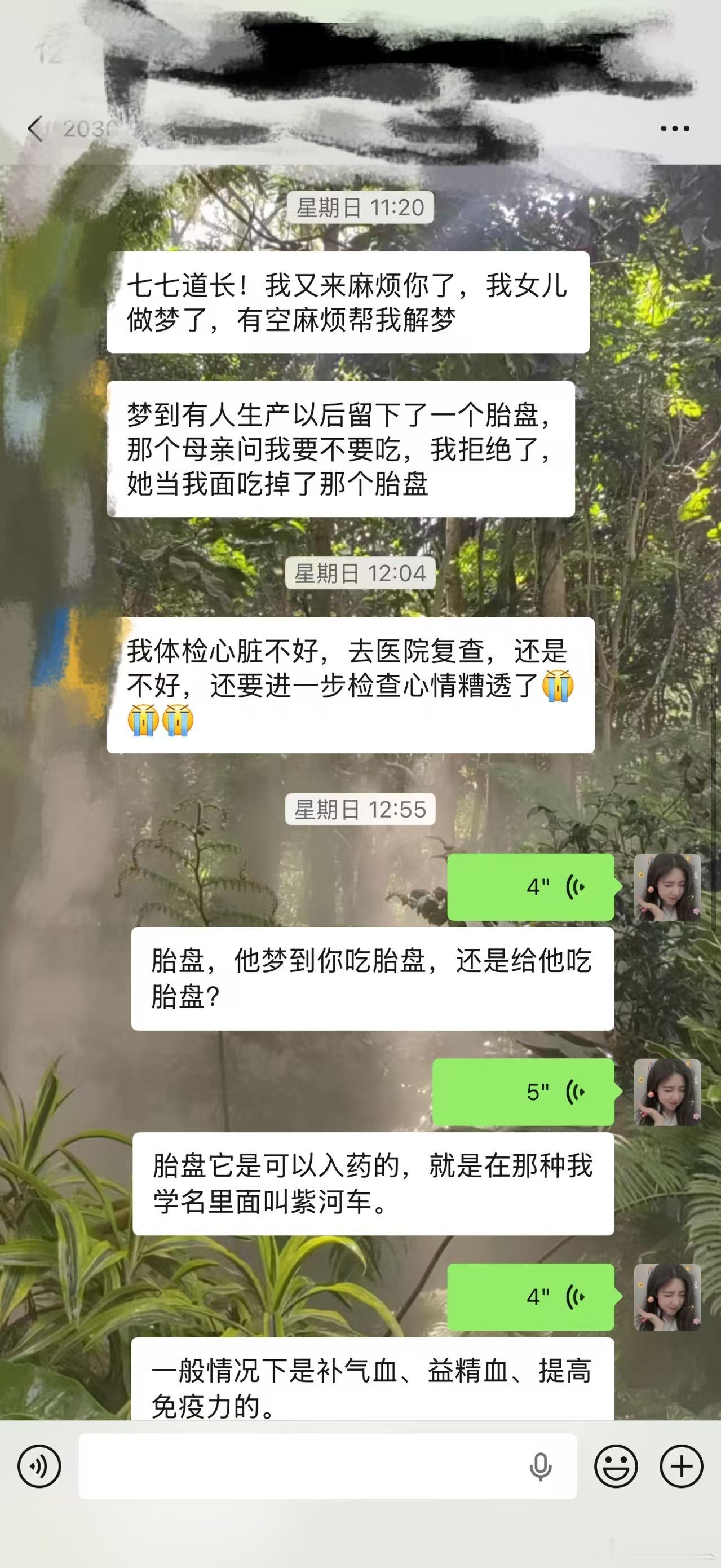 被横死的抓替身了，怎么处理 很简单的！神仙保佑托梦8-9 