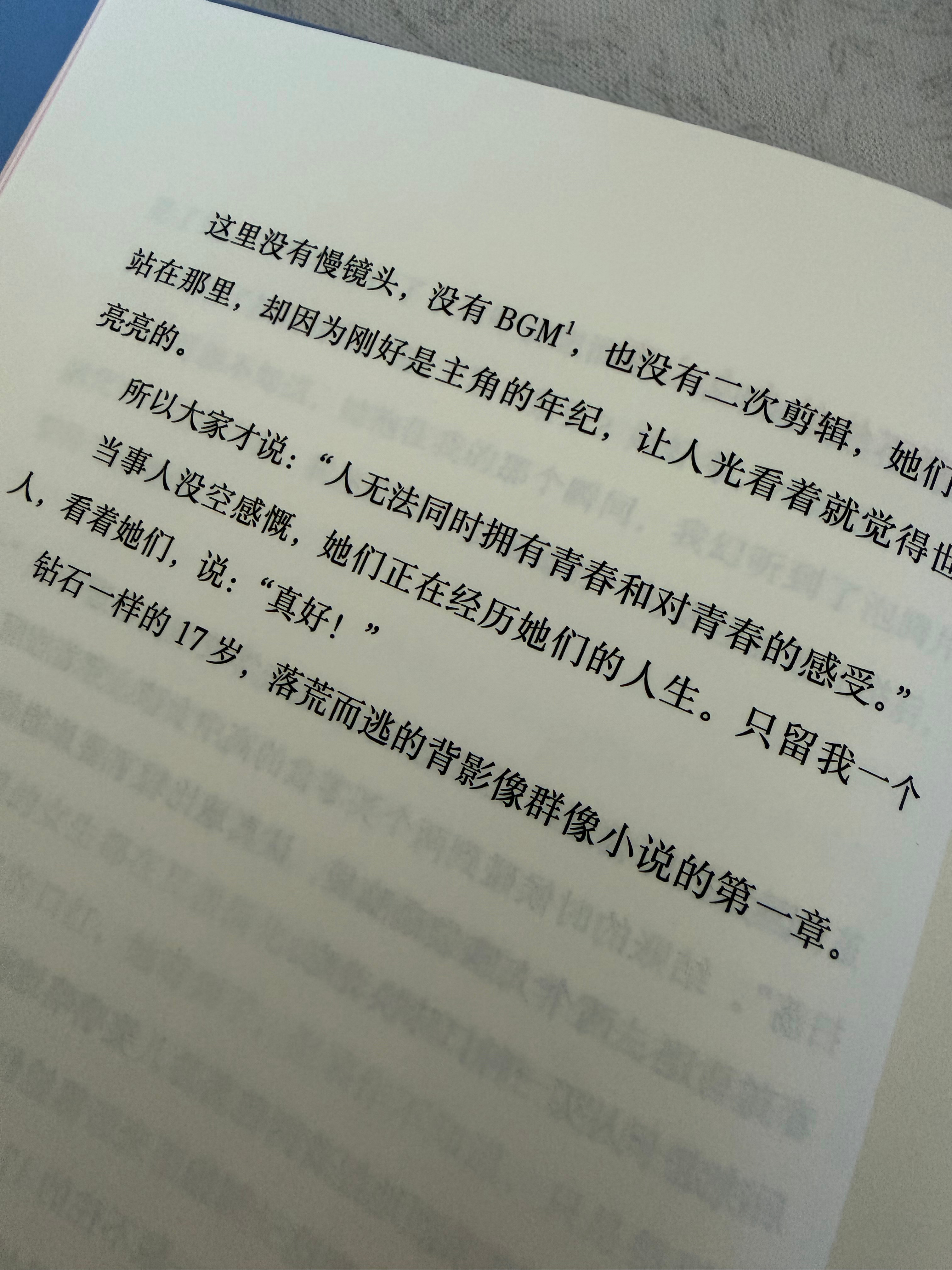 你们能不能都去看这本书《咸鱼大王统治地球计划》 