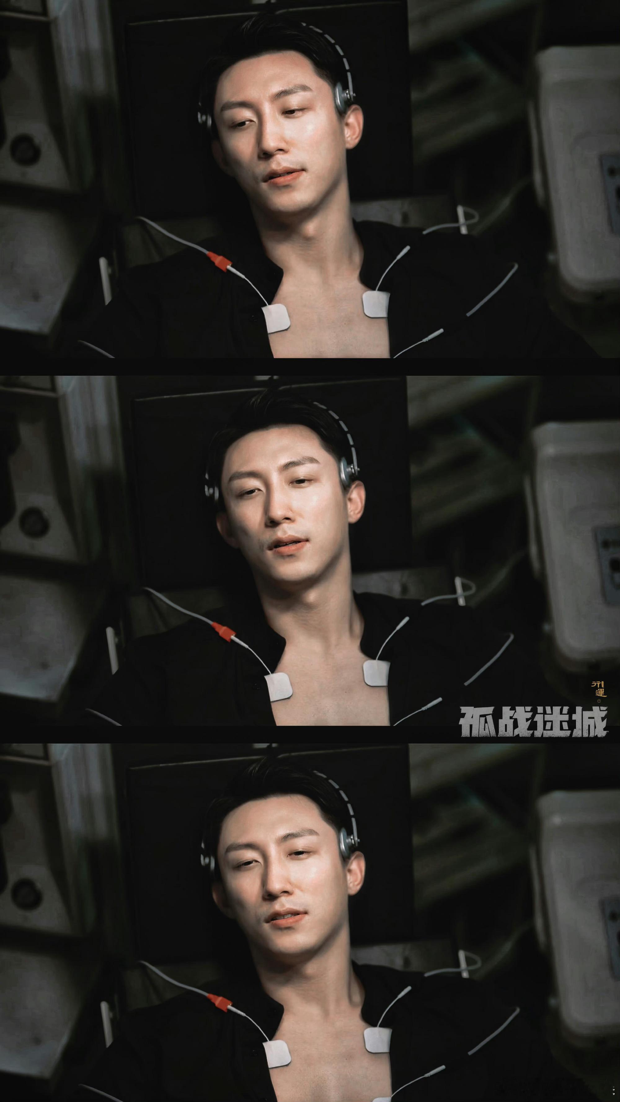 #黄景瑜手部青筋已经nextlevel#能够从这暴起的青筋中看出来痛苦了，黄景瑜