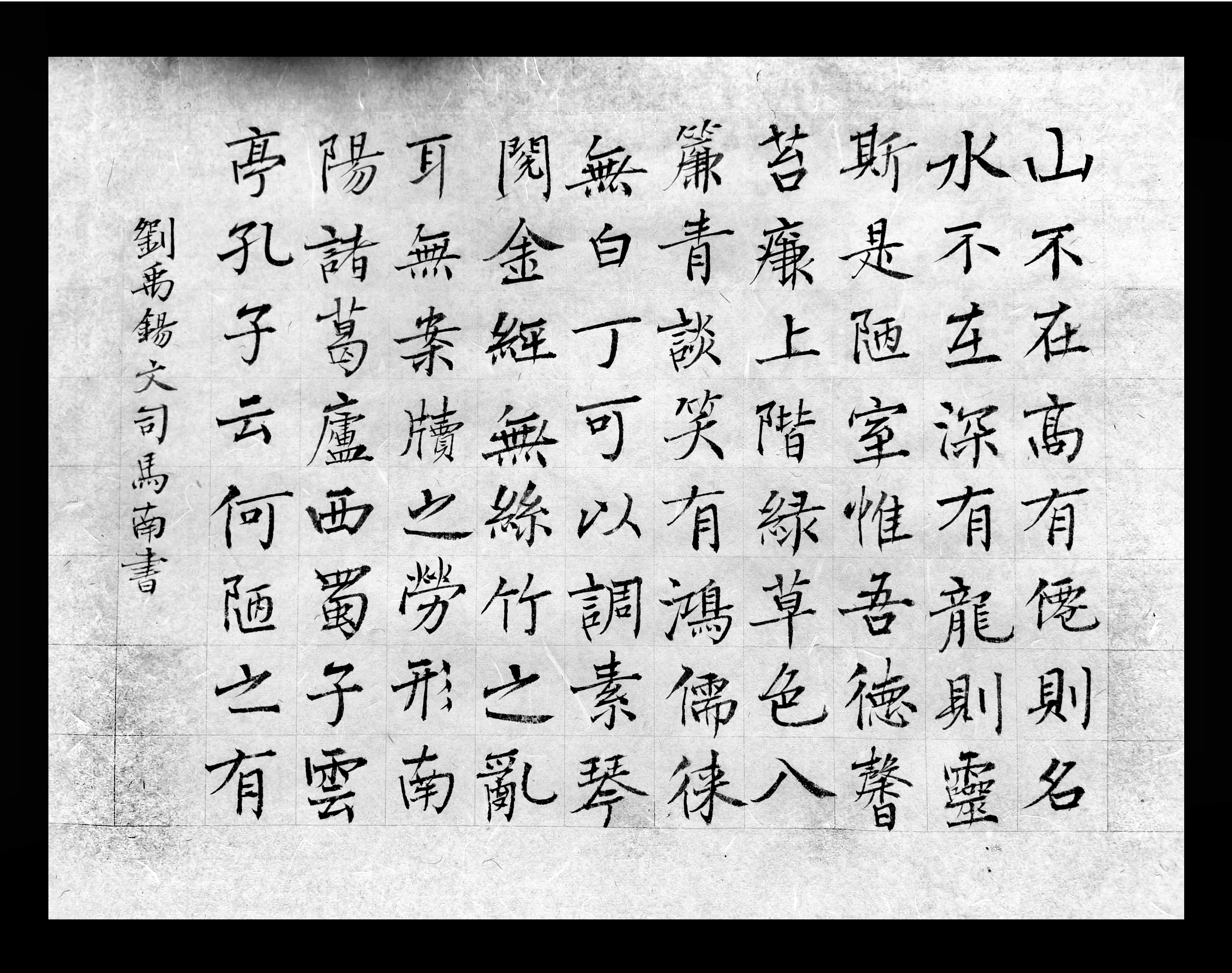 写错了一个字，写丢了一个字。不要以为熟悉就不会出错，轻车熟路也要小心。#三天教授