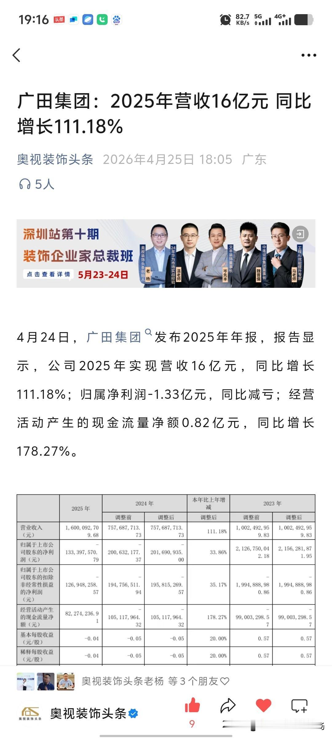 工程完工后，发包人常拖延审核结算、拒不付款，承包人可通过诉讼或仲裁申请强制结算。