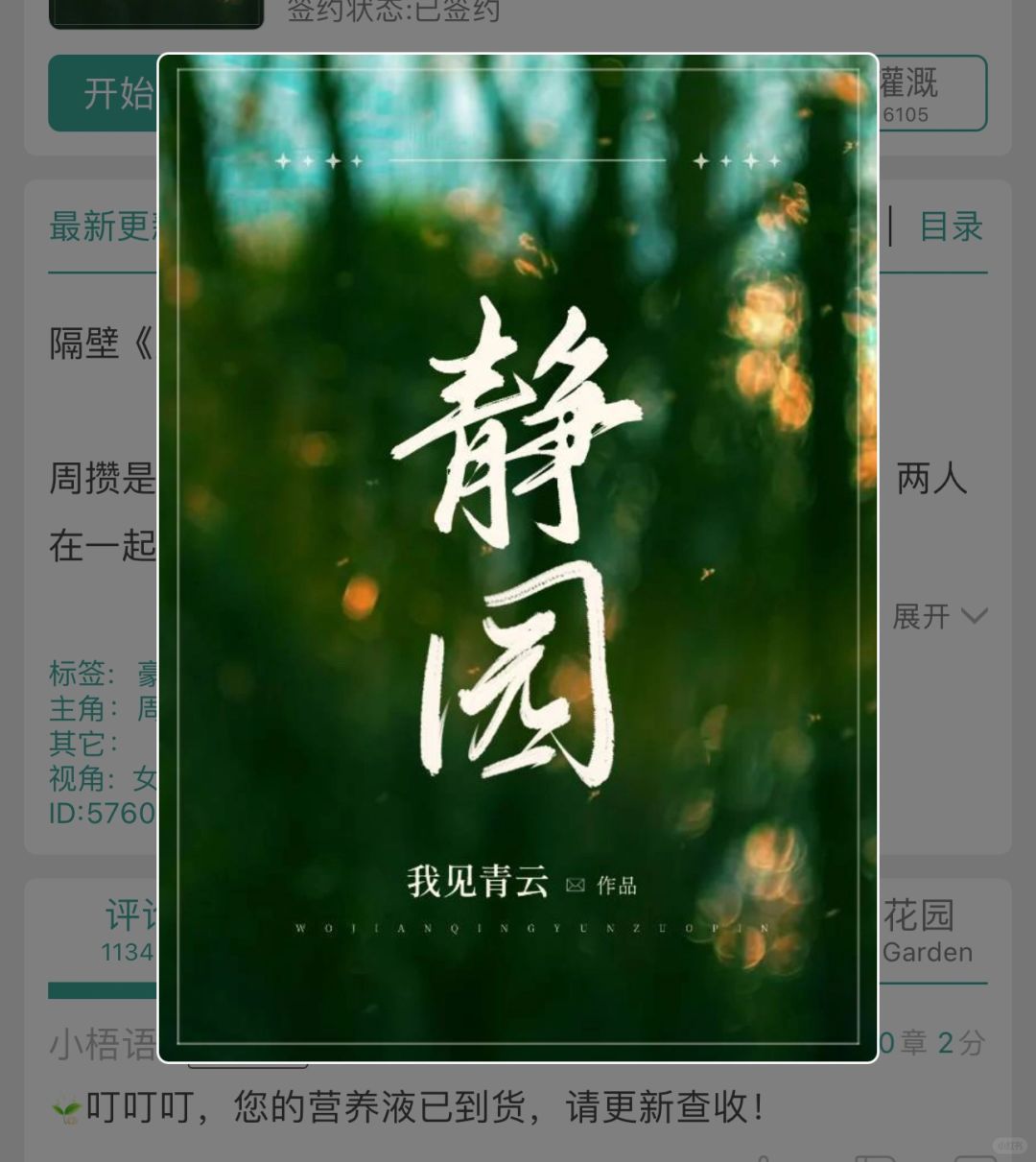 No.73 静园
作者：我见青云
