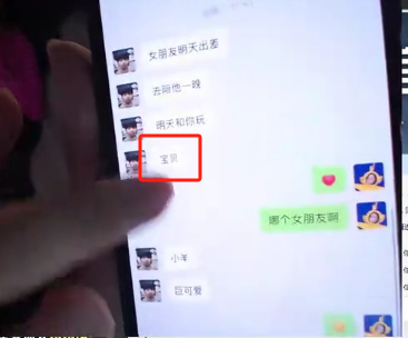 #姿态遭众人孤立#墙倒众人推or气急败坏？互相伤害了属于是，这波属于直接贴脸开大