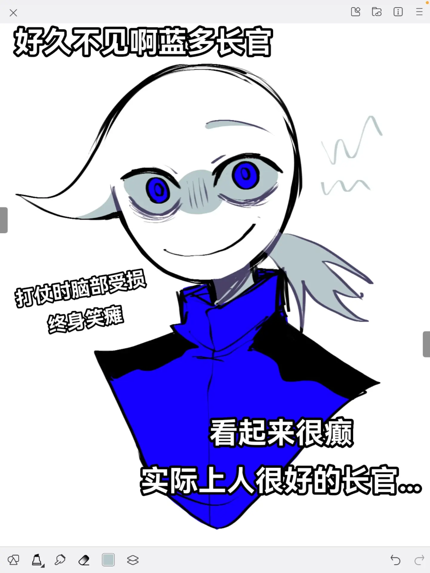 蓝多和一点谋财害命摸鱼