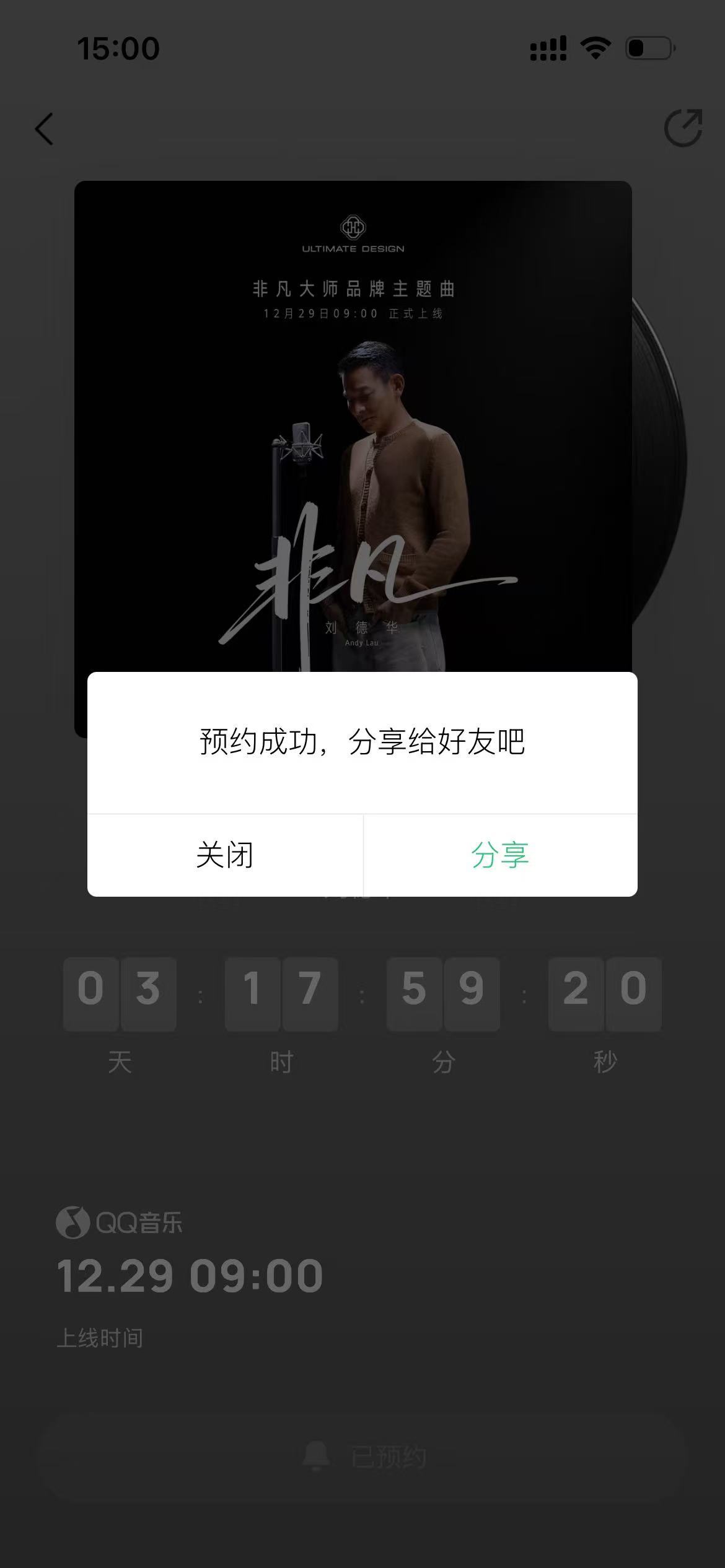 刘德华 我妈的爱豆终于发新歌了饭上刘德华这样的常青我即将和我妈一样一直有新歌听。