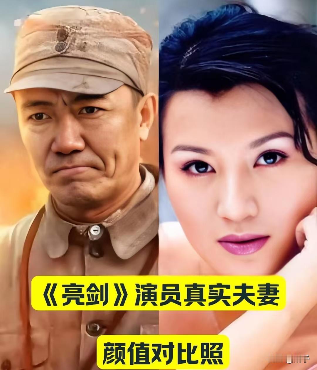戏里并肩作战保家国，戏外相守相伴度余生！盘点老版《亮剑》演员真实夫妻
 
提起经
