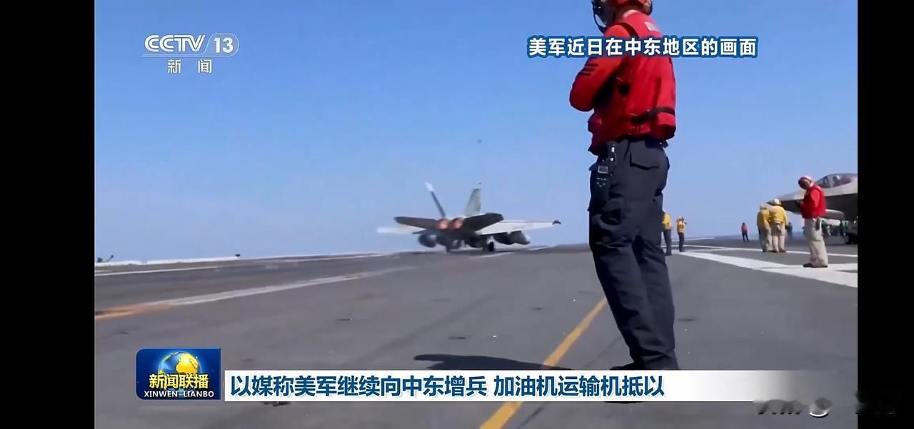 美国继续向中东增兵
福特号航母抵达希腊，马桶暂时缓解了局面。
谁能想到，马桶成了